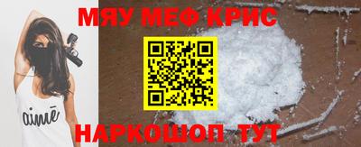 кокаин Лесосибирск