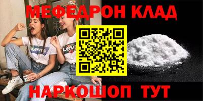 кокаин Лесосибирск