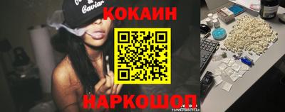 каннабис Ливны