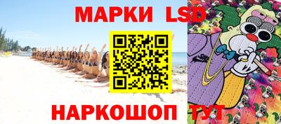 каннабис Ливны