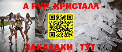 каннабис Ливны