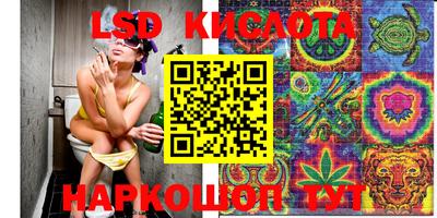 каннабис Ливны
