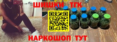 кокаин Лесосибирск