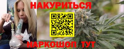 каннабис Ливны