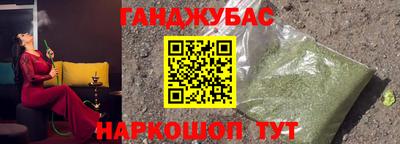 каннабис Ливны