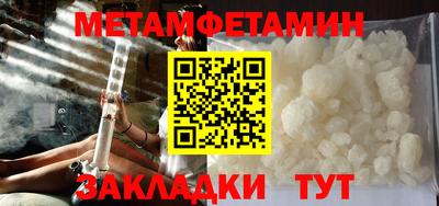 кокаин Лесосибирск