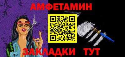 каннабис Ливны