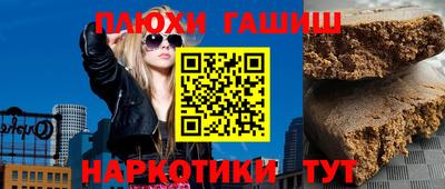 каннабис Ливны