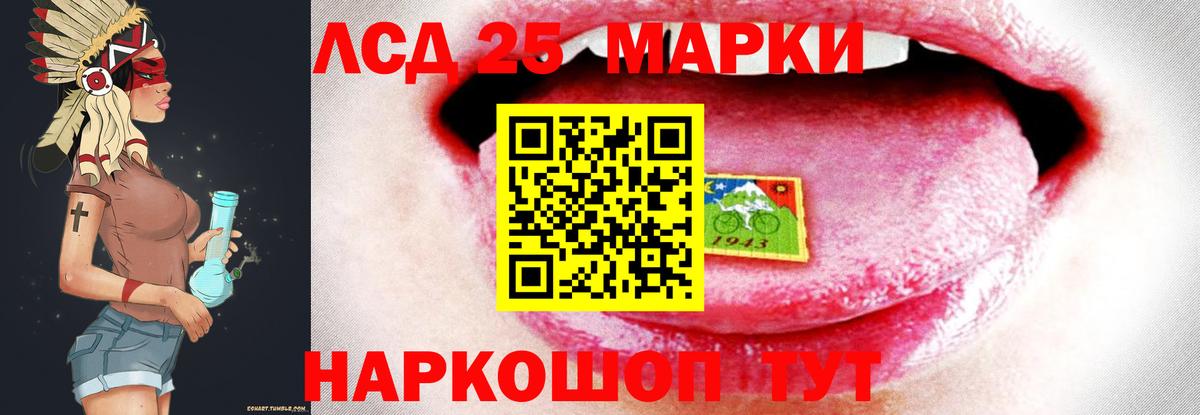 Лсд 25 экстази ecstasy  KRAKEN сайт  Волжск  ЛСД экстази ecstasy  Вход с VPN 