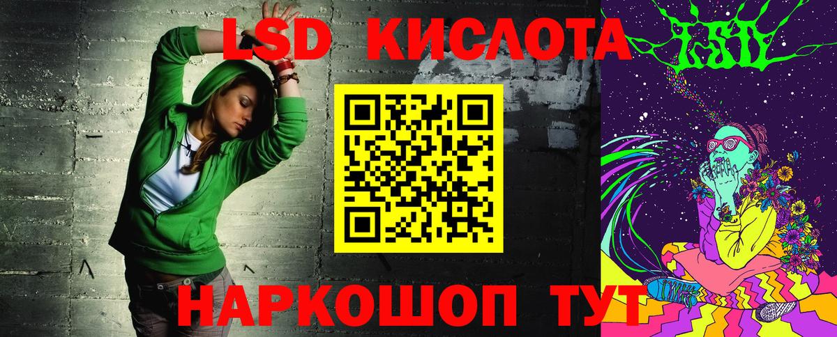 Марки N-bome 1,5мг  Вход с VPN  Волжск 
