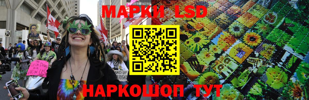 Марки NBOMe 1,5мг Волжск