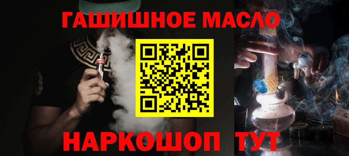 купить закладку  ТГК Wax  Волжск  Вход с VPN  ТГК Wax 