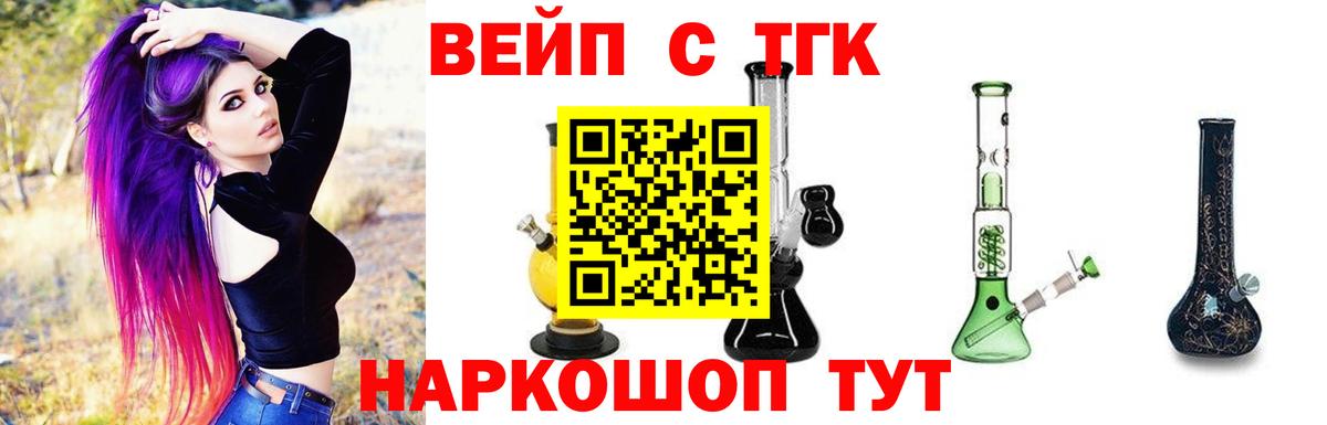 Дистиллят ТГК жижа Волжск
