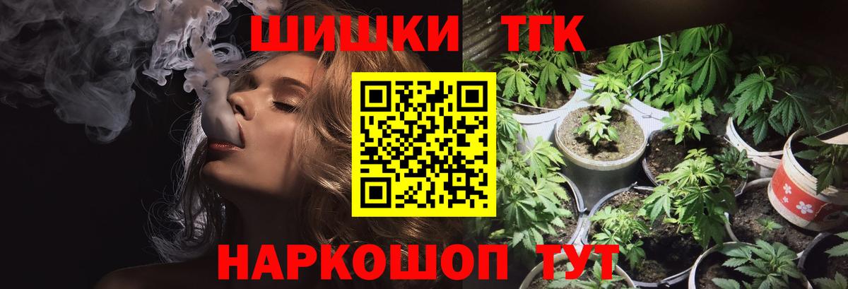 Волжск  Марихуана SATIVA & INDICA  Канабис Ganja  Вход с VPN  Каннабис LSD WEED 